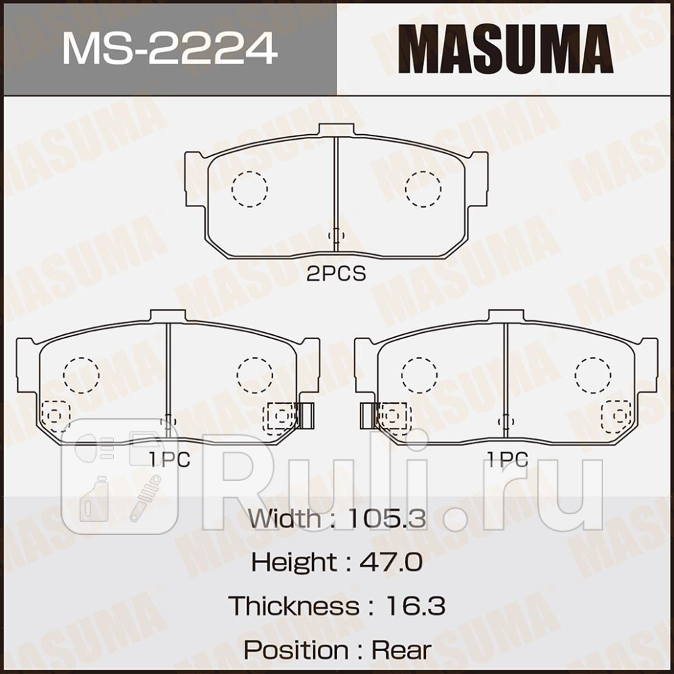 Колодки тормозные Nissan Almera N15 N16 95-06 Maxima 94-04 Primera P10 P11 90-01 задние MASU MASUMA MS-2224 960₽