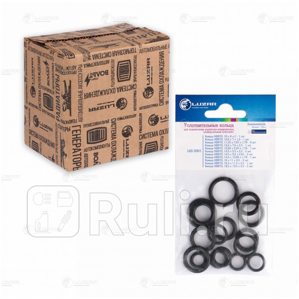 Кмпл колец уплотнительных для подключения радиатора кондиц универс LUZAR LGS0001 380₽