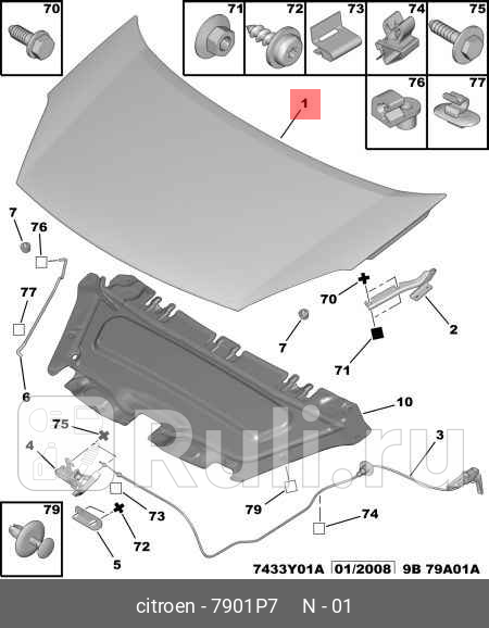 Капот CITROEN BERLINGO 08- PSA 7901P7 0₽
