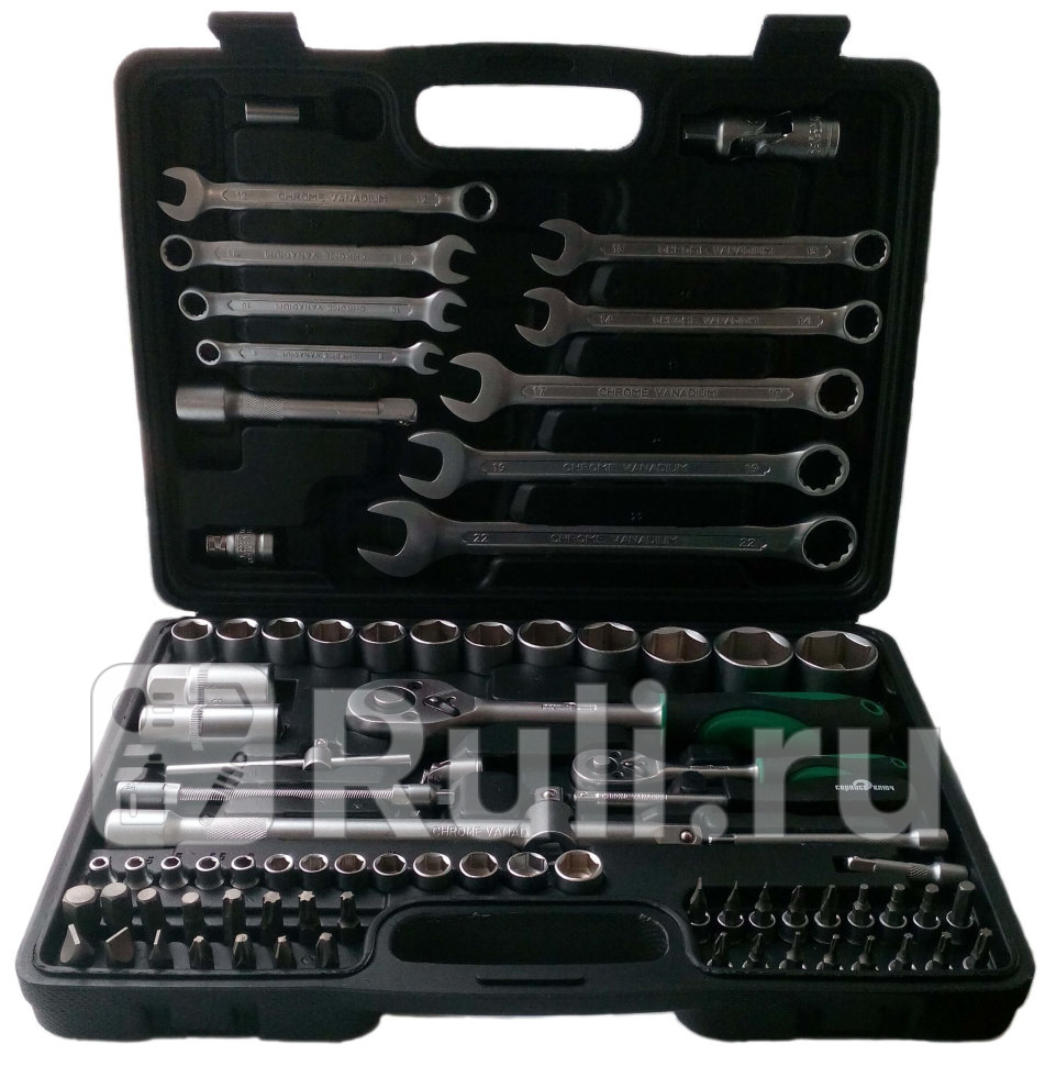 Набор инструмента 82 пр 12 14 6 гр Новый чемодан Сервис Ключ Сервис Ключ 71082 6590₽