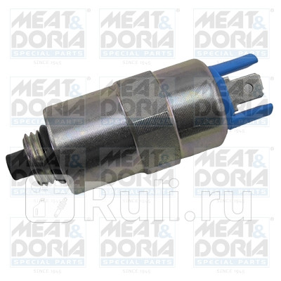 Дозирующий электромагнитный клапан Meat Doria 9004 3610₽