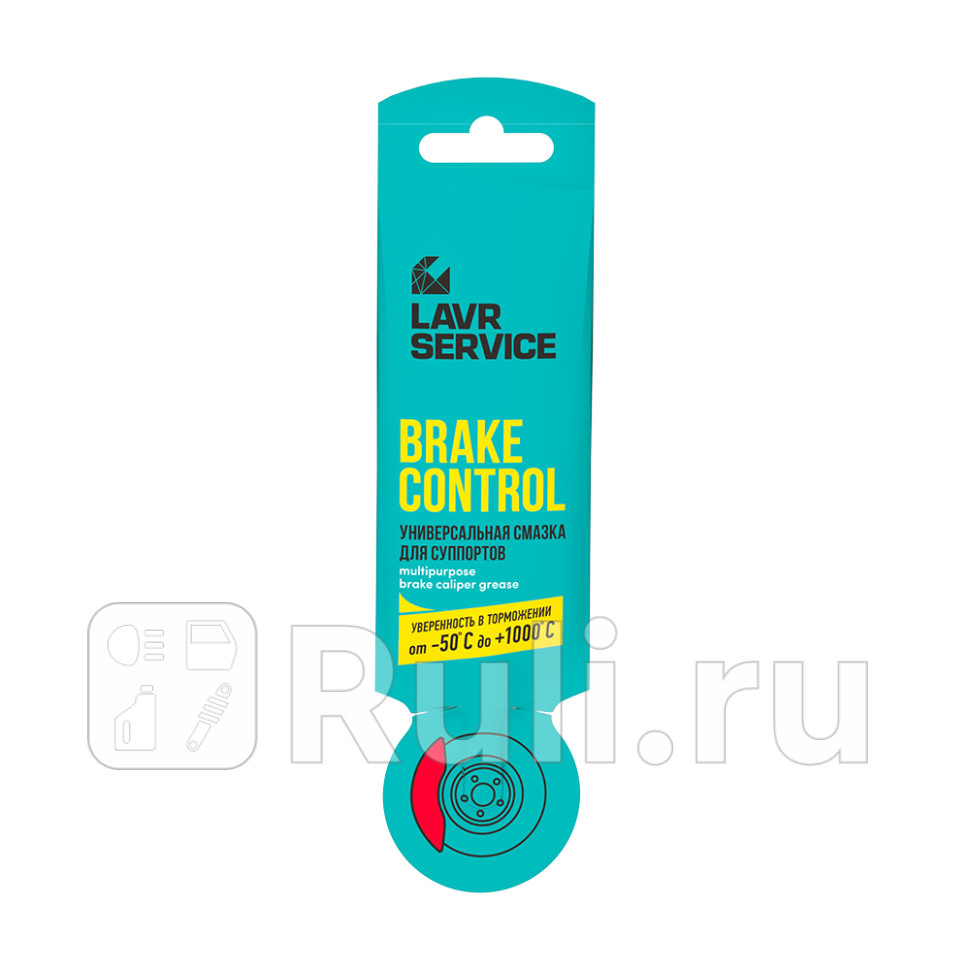 Универсальная смазка для суппортов Brake Сontrol 5 Г Ln3528 LAVR Ln3528 220₽