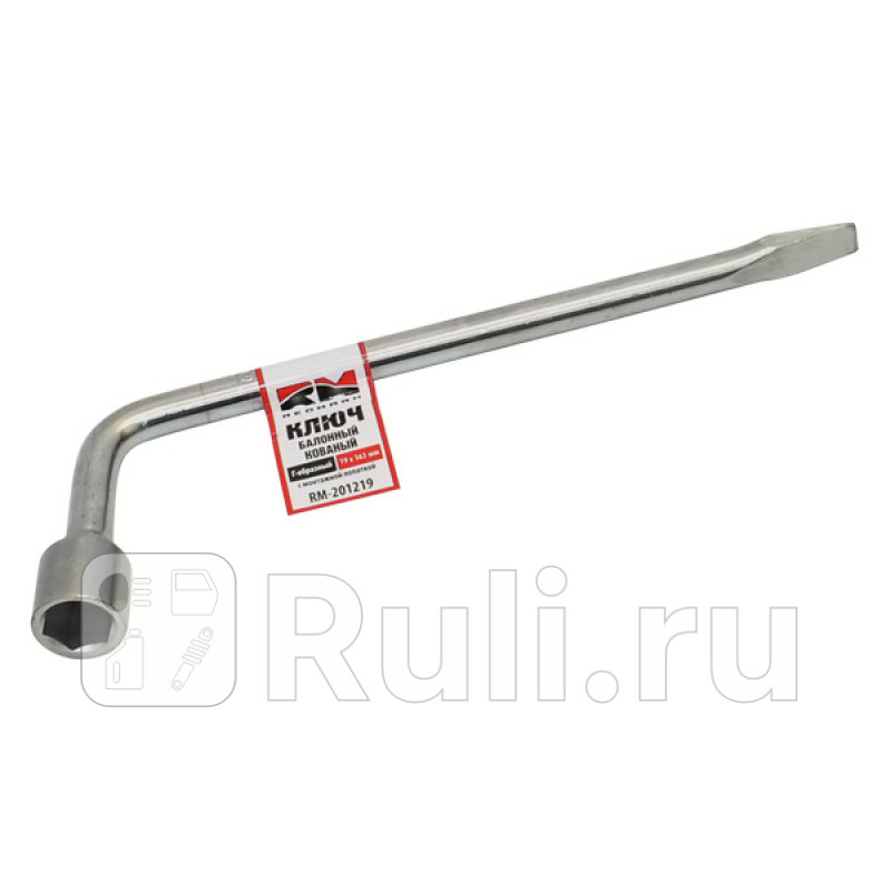 Ключ баллонный кованый Г-образный 19 мм с монтажной лопаткой RedMark RM201219 460₽