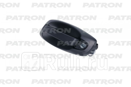 P20-0276L - Ручка передней левой двери наружная (PATRON) Fiat Fiorino (2008-2021) для Fiat Fiorino (2008-2021), PATRON, P20-0276L