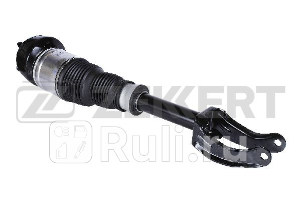 Пневмостойка подвески передн лев без ADS MB GL-Class 166 12- M-Class 166 11- Zekkert ld-1045 36510₽