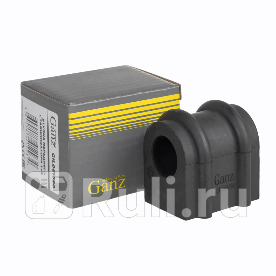 Втулка переднего стабилизатора LR GANZ GIL061090 330₽