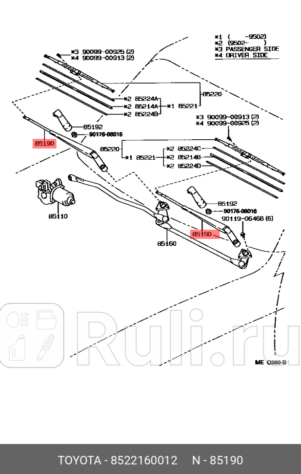Рычаг стеклоочистителя TOYOTA-LEXUS 85221-60012 0₽