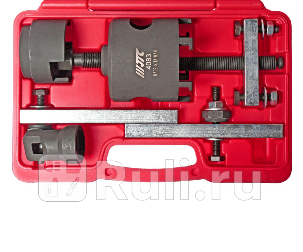 Специнструмент для снятия установки муфты 7-скоростной коробки передач DSG JTC JTC-4083 0₽