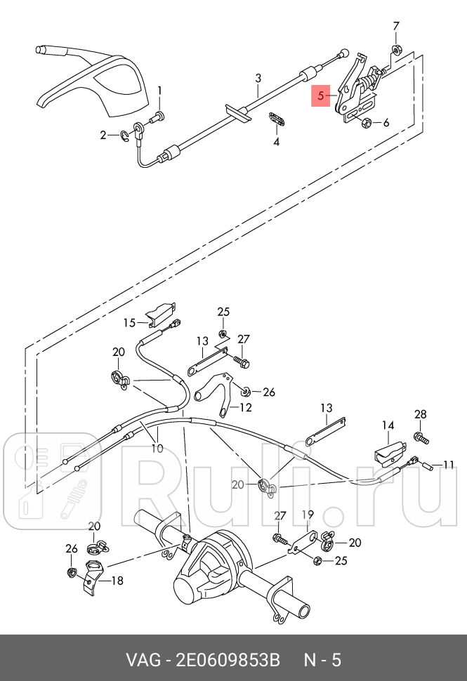Рычаг тормозных колодок VAG 2E0609853B 8080₽