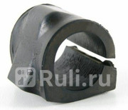 Втулка стабилизатора LADA LADA 6001547140 700₽