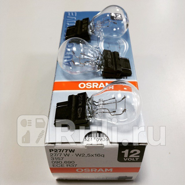 Лампа P277W 277W OSRAM OSRAM 3157 270₽