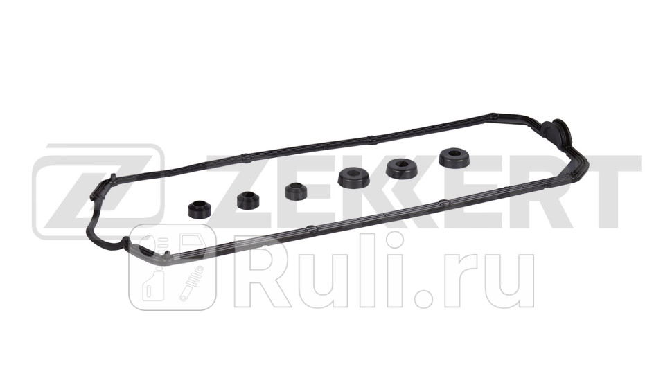 Набор прокладок клапанной крышки VW Polo III 94- Passat III IV 89- Audi 80 IV 89- Skoda Felicia Zekkert di-1060 1300₽