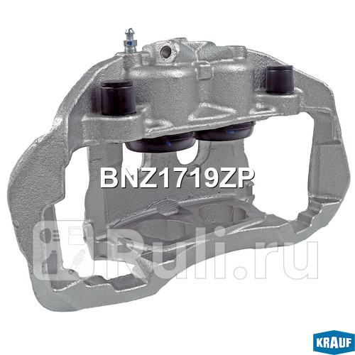 Суппорт тормозной Krauf BNZ1719ZP 16250₽