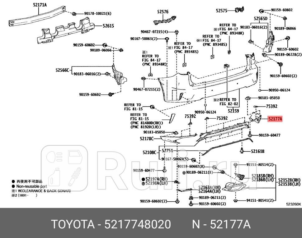 накладка заднего бампера правая Lexus RX 15 TOYOTA-LEXUS 5217748020 8470₽