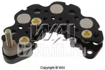 Диодный мост daewoo WAI dr9410 1890₽