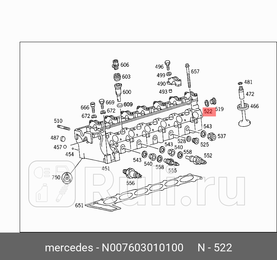 Кольцо уплотнительное Sprinter  MERCEDES N007603010100