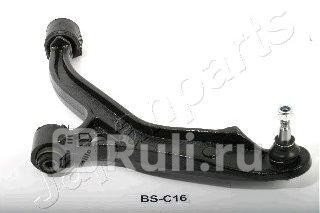 Рычаг передний левый JAPANPARTS BS-C15L 0₽