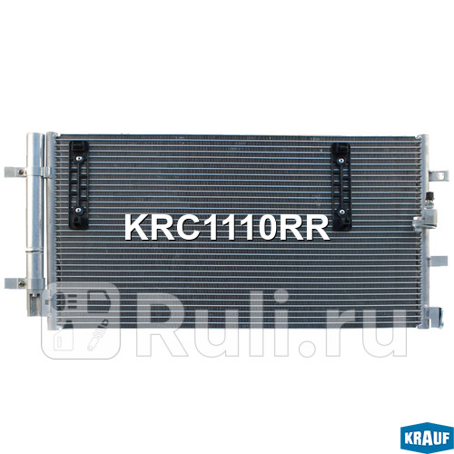 Радиатор кондиционера Krauf KRC1110RR 0₽