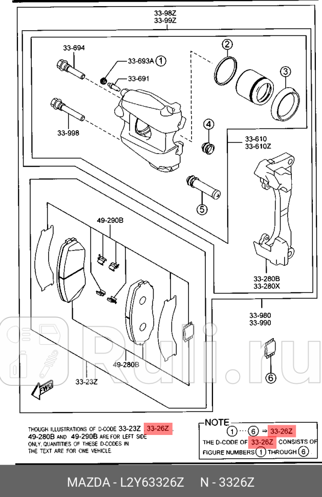Ремкомплект тормозного суппорта переднего cx-7 MAZDA L2Y63326Z 6650₽