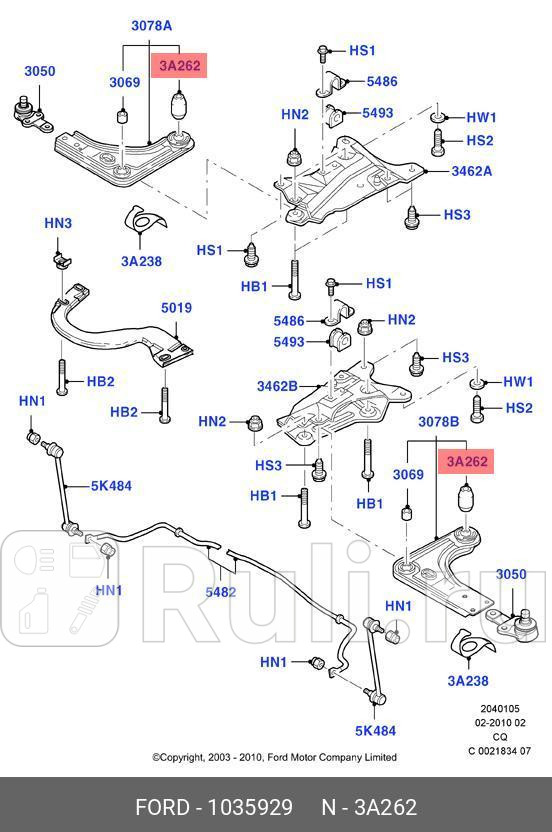 Сайлентблок рычага переднего задний ORG FORD 1035929 0₽