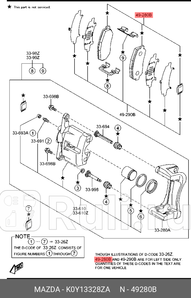 Колодки тормозные дисковые передние mazda cx 5 2012- MAZDA K0Y13328ZA 0₽