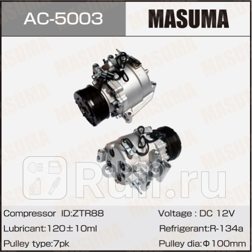 Компрессор кондиционера HONDA CIVIC MASUMA AC5003 24620₽