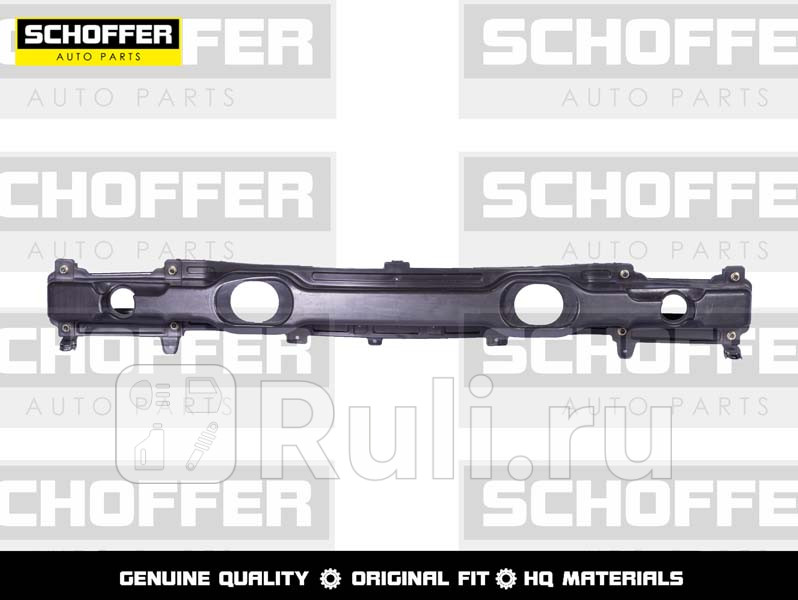 Усилитель заднего бампера SCHOFFER SHF06268 2970₽