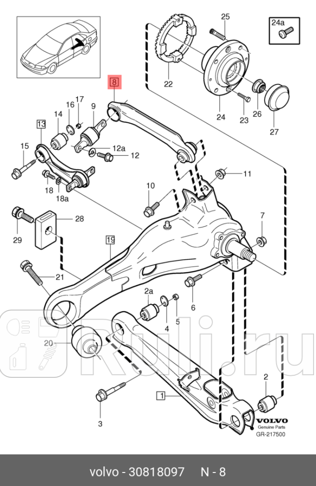 РЫЧАГ ЗАДНЕЙ ПОДВЕСКИ ВЕР ORG VOLVO 30818097 2320₽