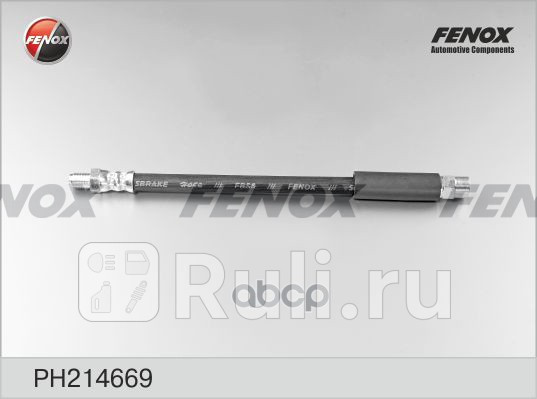 Шланг тормозной задний Fenox PH214669 FENOX PH214669 0₽