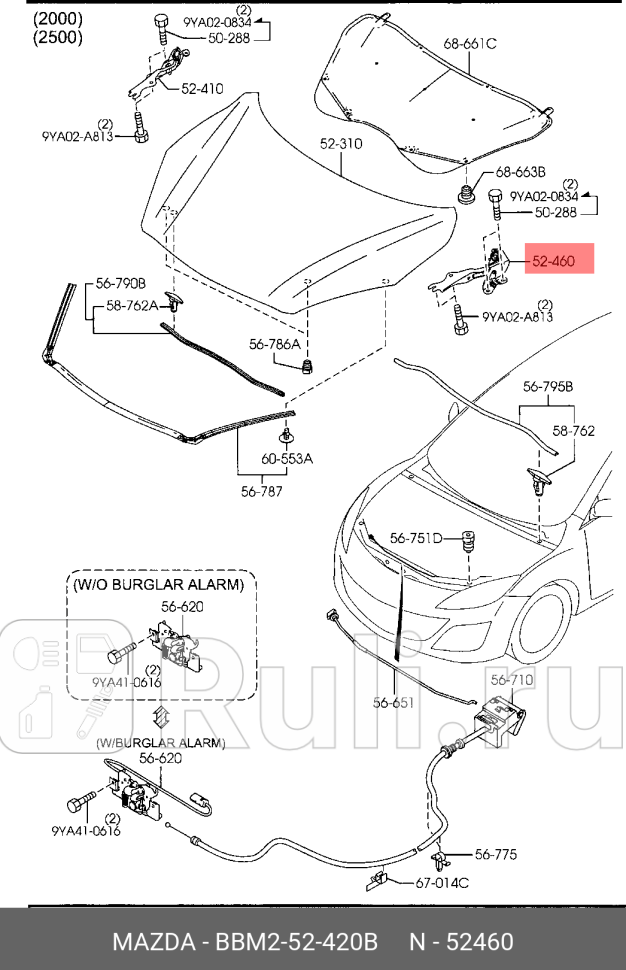 Петля капота левая MAZDA BBM252420B 2460₽