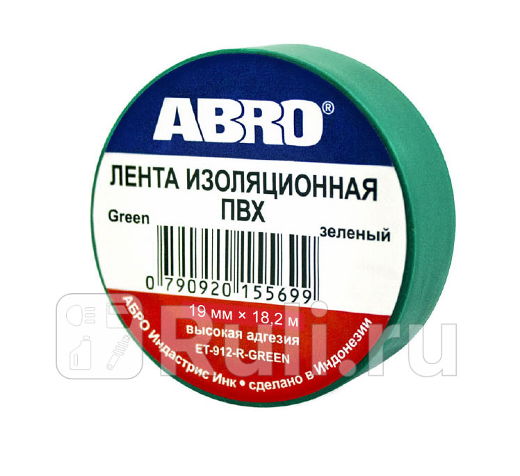 Изолента 19 мм х 182 м зеленая Abro продажа по 10 шт ABRO ET-912-20-GR-R 130₽