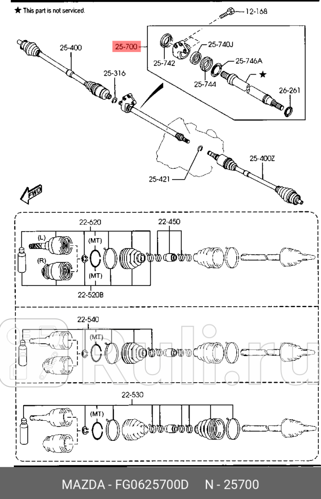 Полуось правая 26x415x28  MAZDA FG0625700D