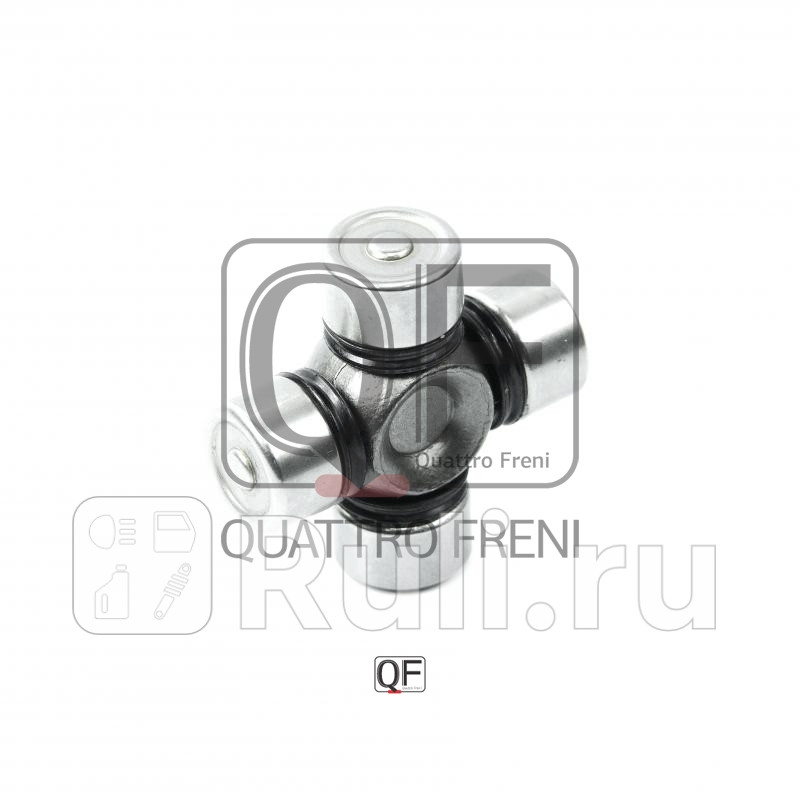 Крестовина рулевая 15x40 Quattro Freni QF00U00206 870₽