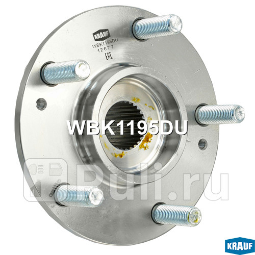 Ступица колеса перед Krauf WBK1195DU 1930₽