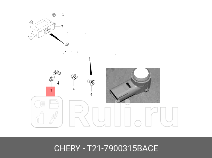 Рамка датчика парковки CHERY T21-7900315BACE 400₽