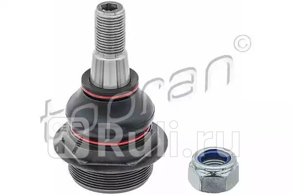 Опора шаровая HANS PRIES 208221001 0₽