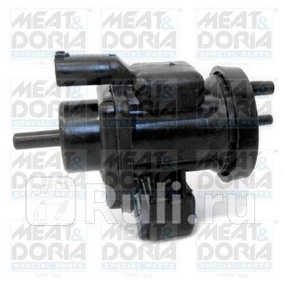 Клапан регулировки давления Meat Doria 9383 10820₽