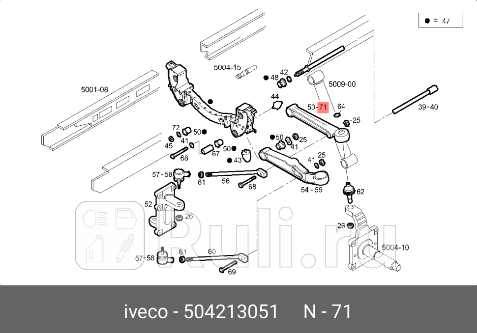 Рычаг перед подвески IVECO Daily RH IVECO IVECO 504213051 0₽