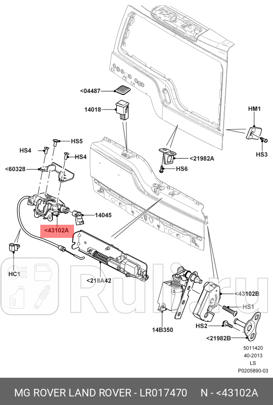 замок багажника центральный Land Rover Discovery IIIIV LAND ROVER LR017470 19500₽