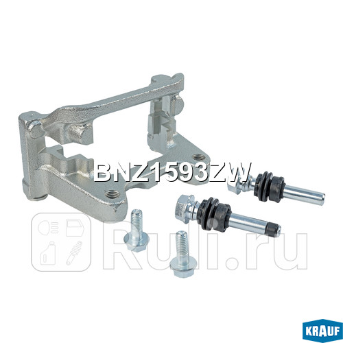 Скоба тормозного суппорта Krauf BNZ1593ZW 4110₽