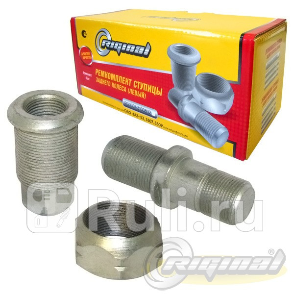 Ремкомплект ступицы Г-3307 задней левый гайка 6 футорка 6 шпилька 6 Riginal 141324 Riginal RG3307-3103802 1990₽