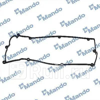 Прокладка крышки головки цилиндра MANDO EGCNH00061 380₽