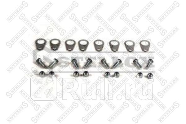 Р к торм колодки м 8кронштейнов8болтов8гаек TRAILOR STELLOX 85-10844-SX 480₽