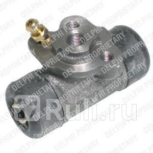 Цилиндр торм раб задн лев TOYOTA Camry Carina Carina E Celica Corolla Corona DELPHI lw60174 0₽