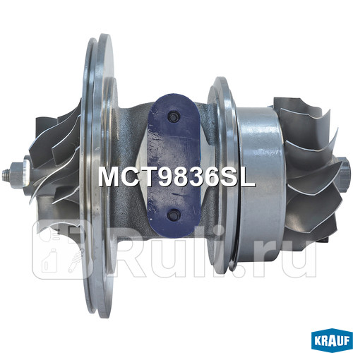 Картридж для турбокомпрессора Krauf MCT9836SL 16890₽