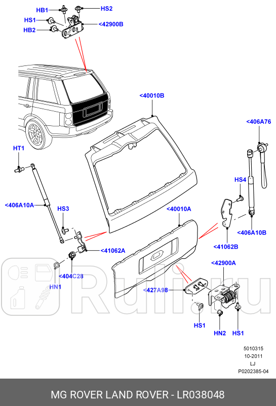 Трос крышки багажника LAND ROVER LR038048 0₽