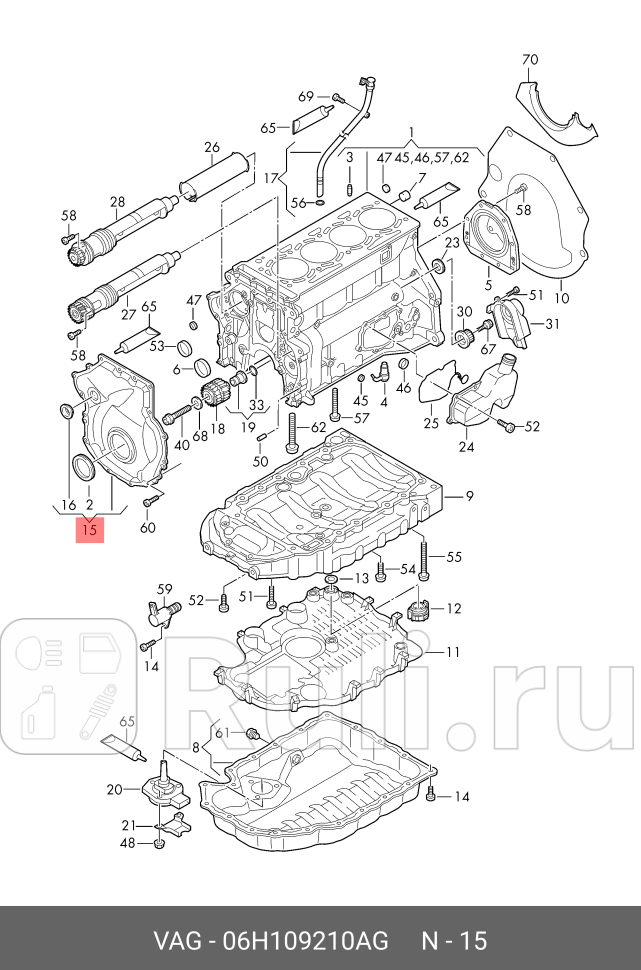 Крышка двигателя торцевая замена номеров 06K109158 - 06K109158AA - 06H109210Q VAG 06H109210AG 11120₽