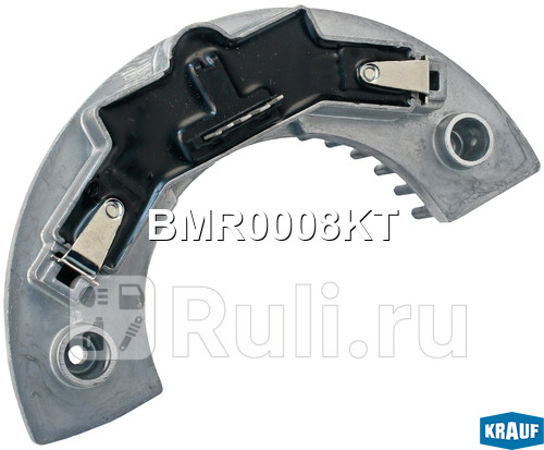 Резистор печки Krauf BMR0008KT 4360₽