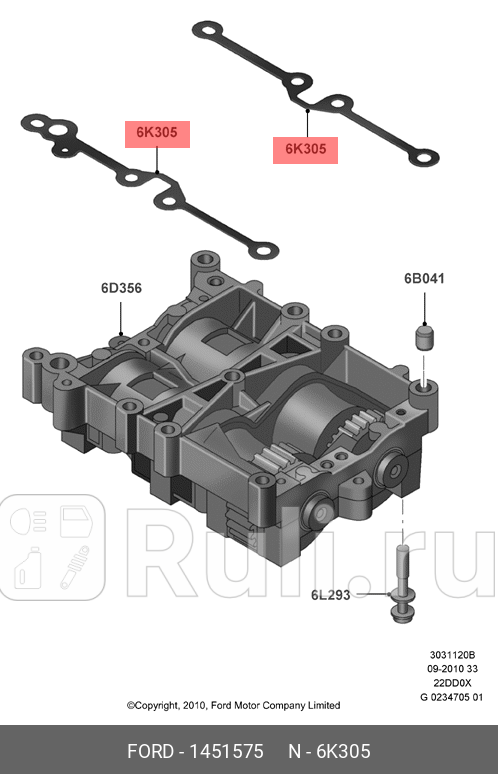 Проставка амортизационной опоры FORD 1451575 520₽