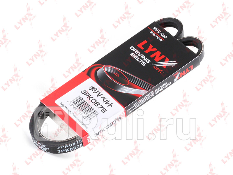 Ремень поликлиновый LYNXAUTO 3PK0878 360₽